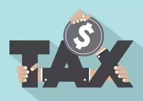 海南一般纳税人转登记为小规模纳税人的10个实